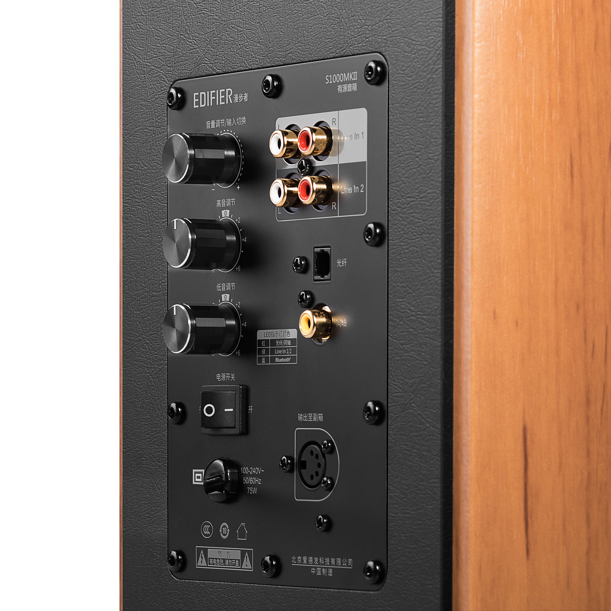 Enceintes bibliothèque actives 2.0 audiophiles S1000MKII